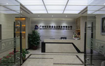 廣州報關行，外貿綜合服務企業